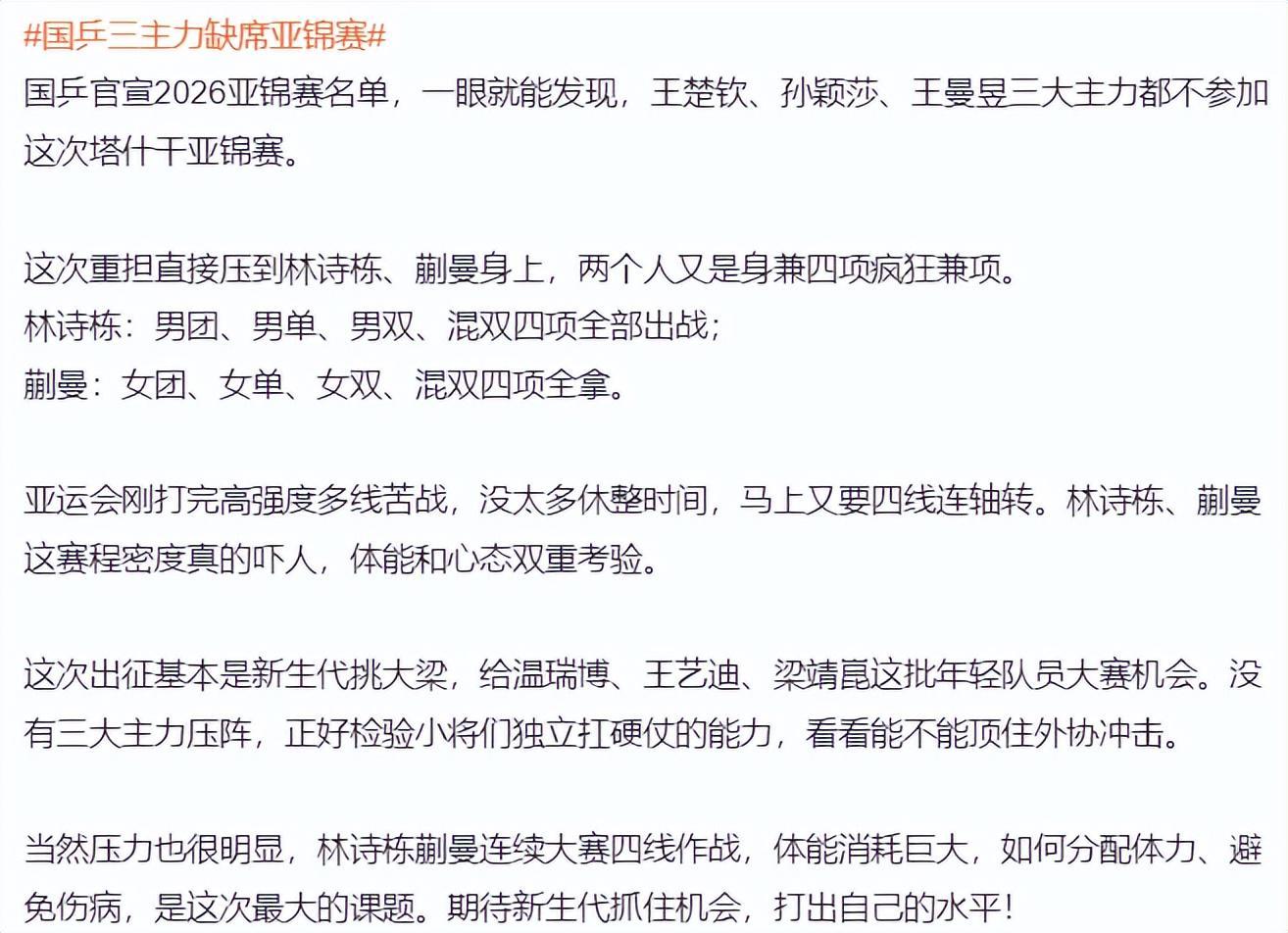 mg4377线路检测图片展示