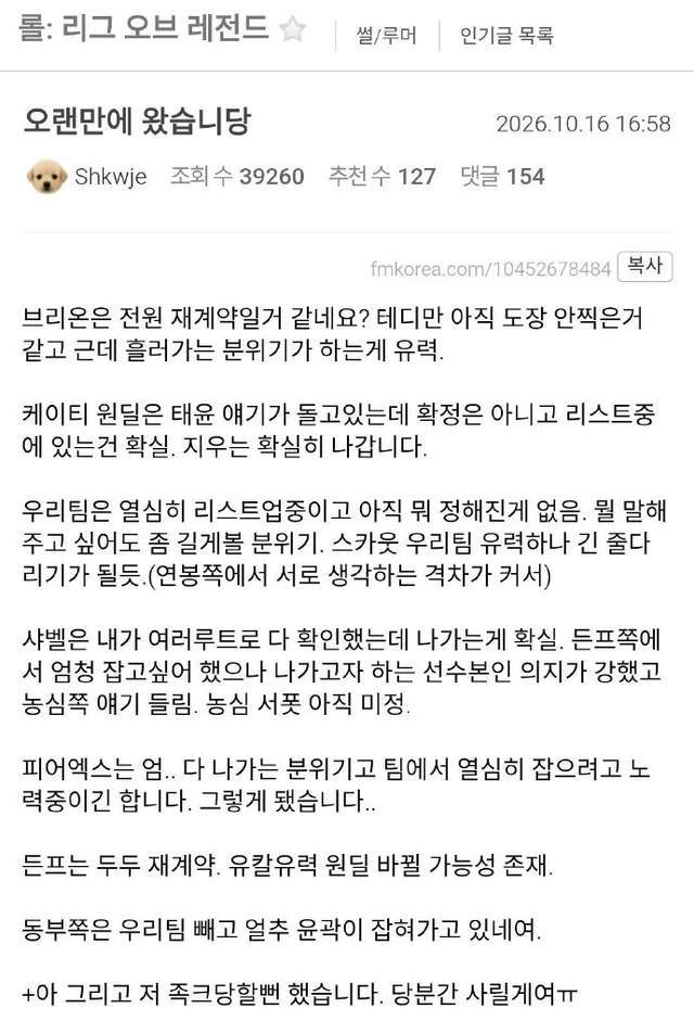 mg4377线路检测详情图