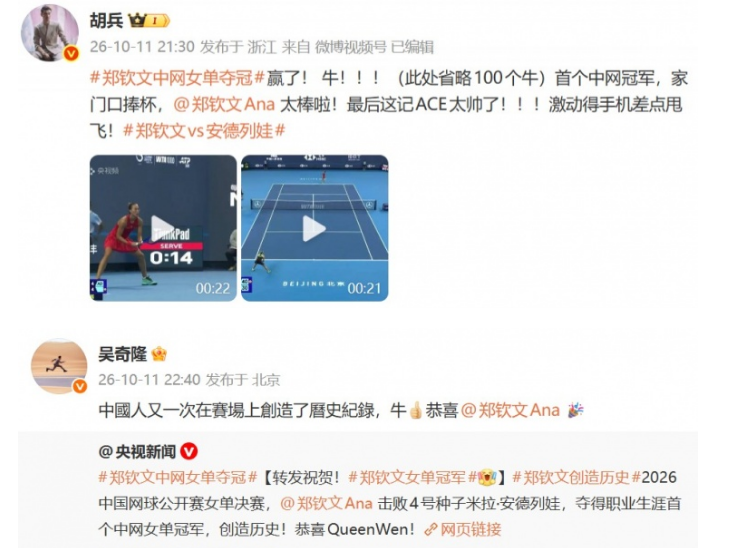 mg4377线路检测相关图片