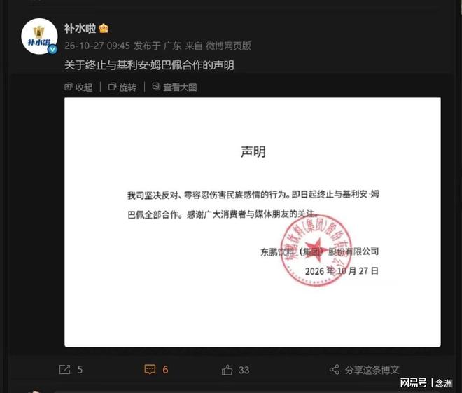 mg4377线路检测案例展示