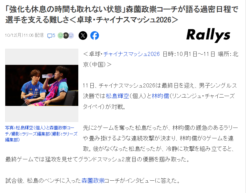 了解mg4377线路检测
