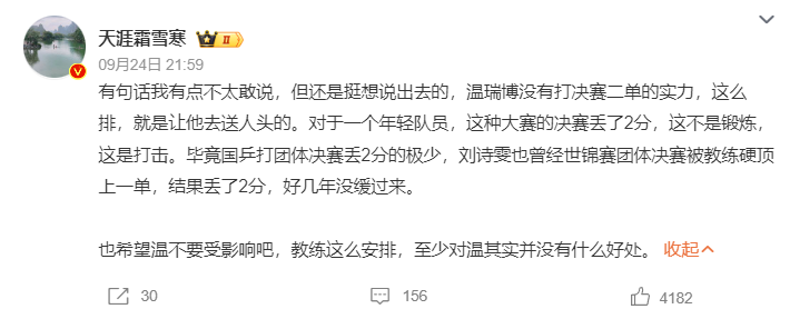 mg4377线路检测案例展示
