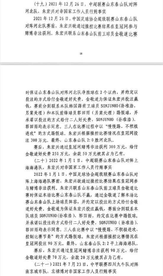 专业mg4377线路检测服务