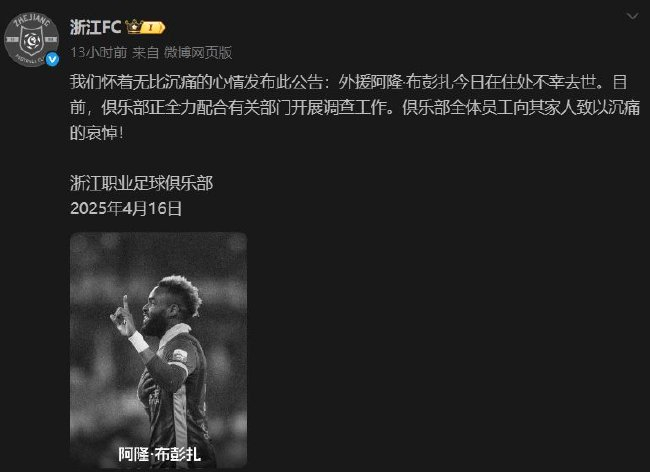 mg4377线路检测详情图