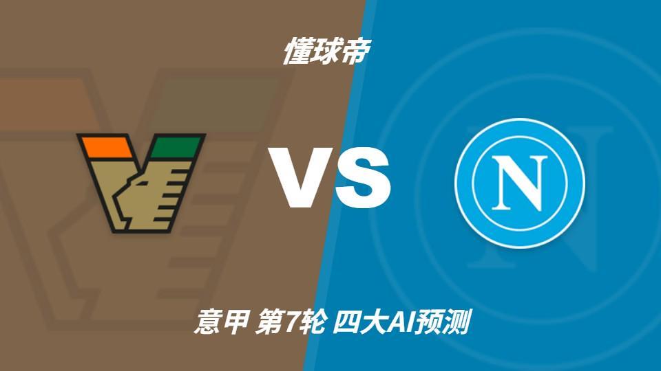 mg4377线路检测案例展示