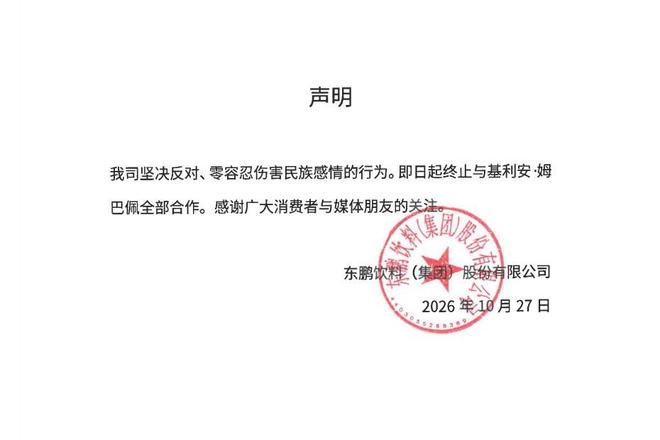 专业mg4377线路检测服务