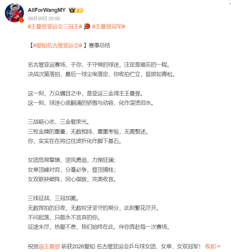 mg4377线路检测展示图片